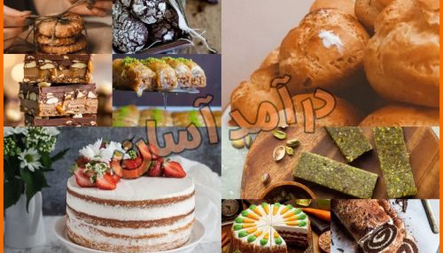 دوره جامع محصولات رژیمی