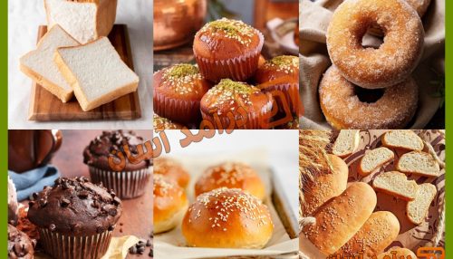 آموزش پودرکیک های آماده