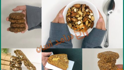 مینی دوره آموزش محصولات رژیمی